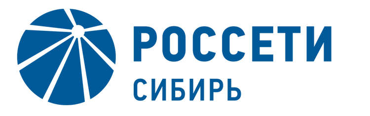 Россети Сибирь