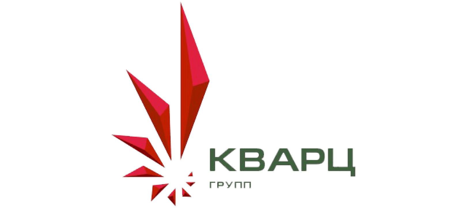 Кварц