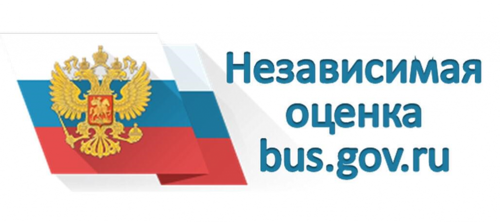 Портал для публикации официальной информации об учреждении