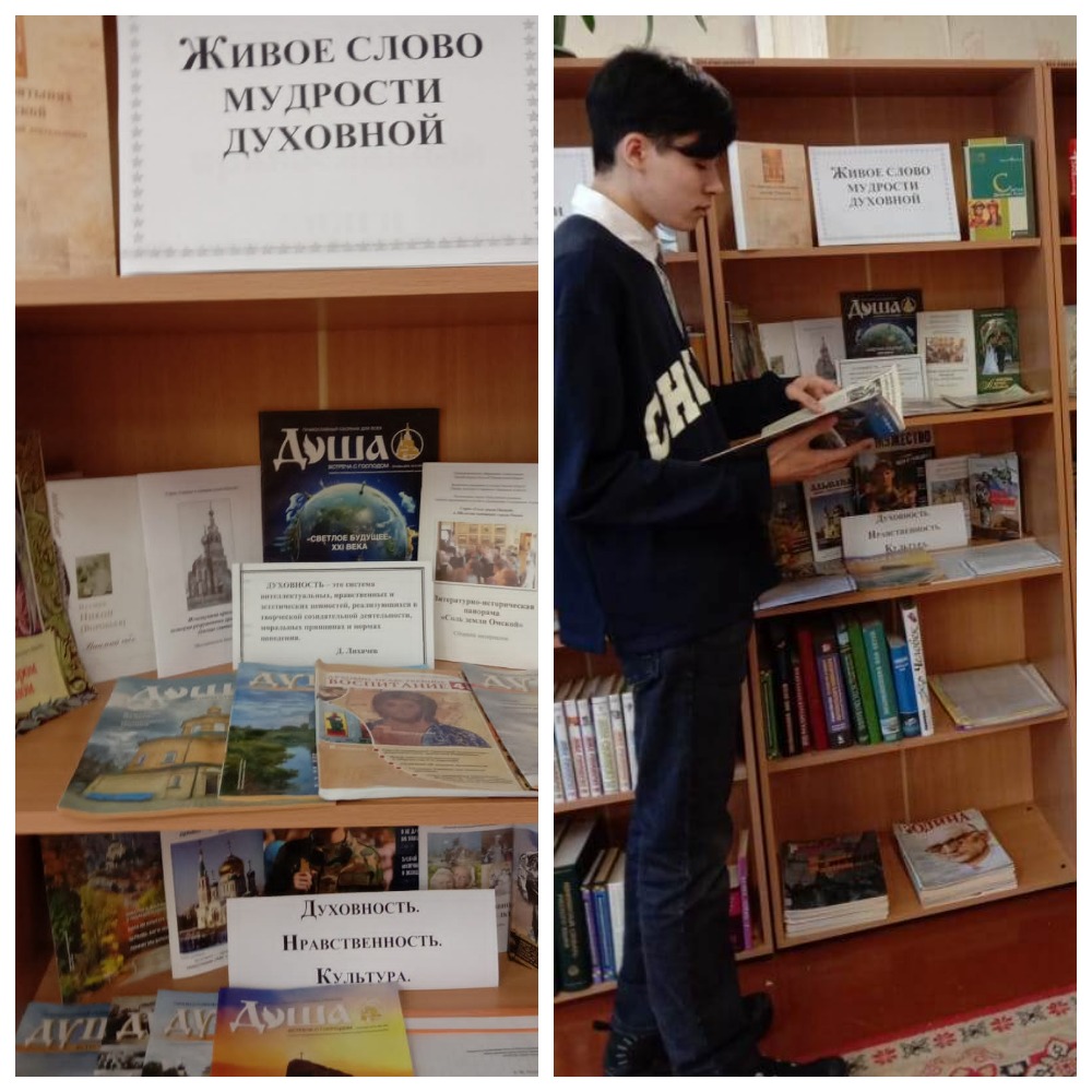день православной книги.jpg