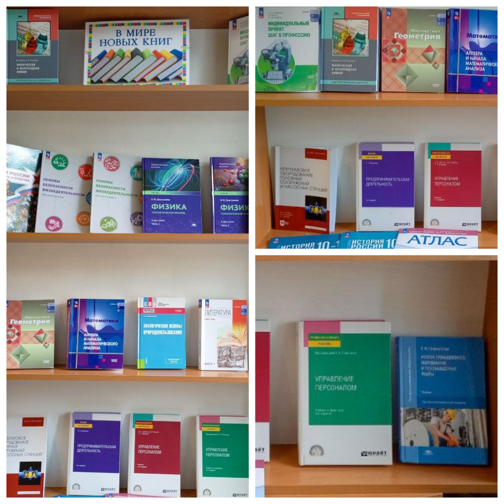 новые книги.jpg