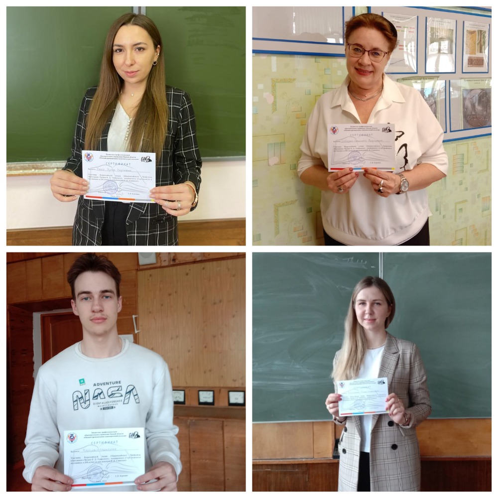 Итоги акции #Читаем Ушинского