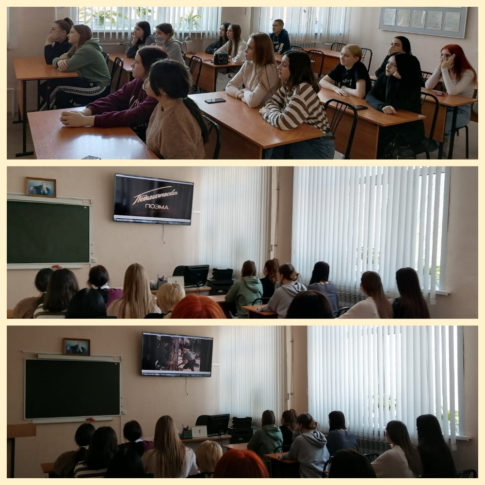 педагогическая поэма.jpg