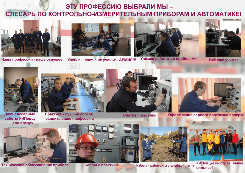 КИП(1)(1).png
