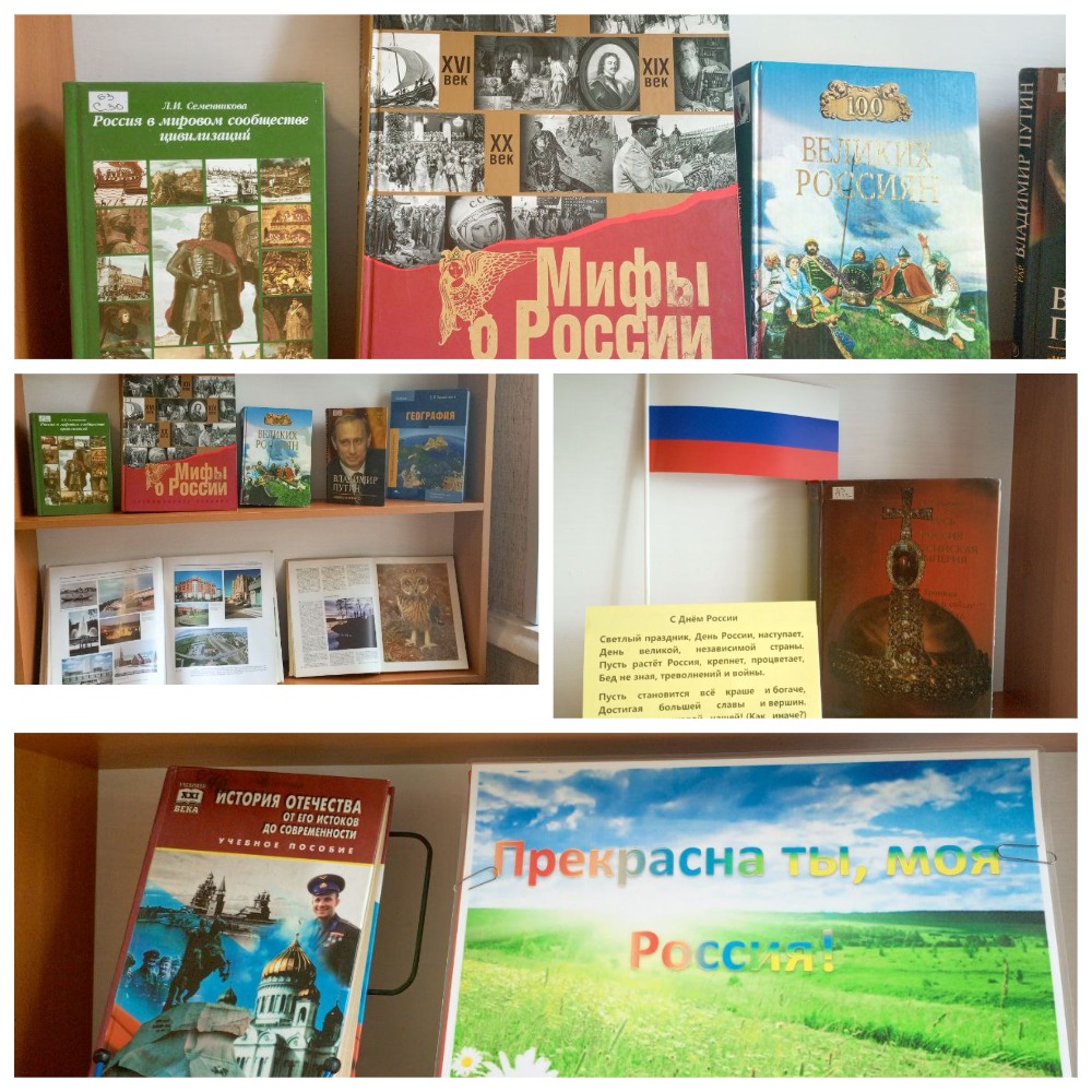 MyCollages.jpg