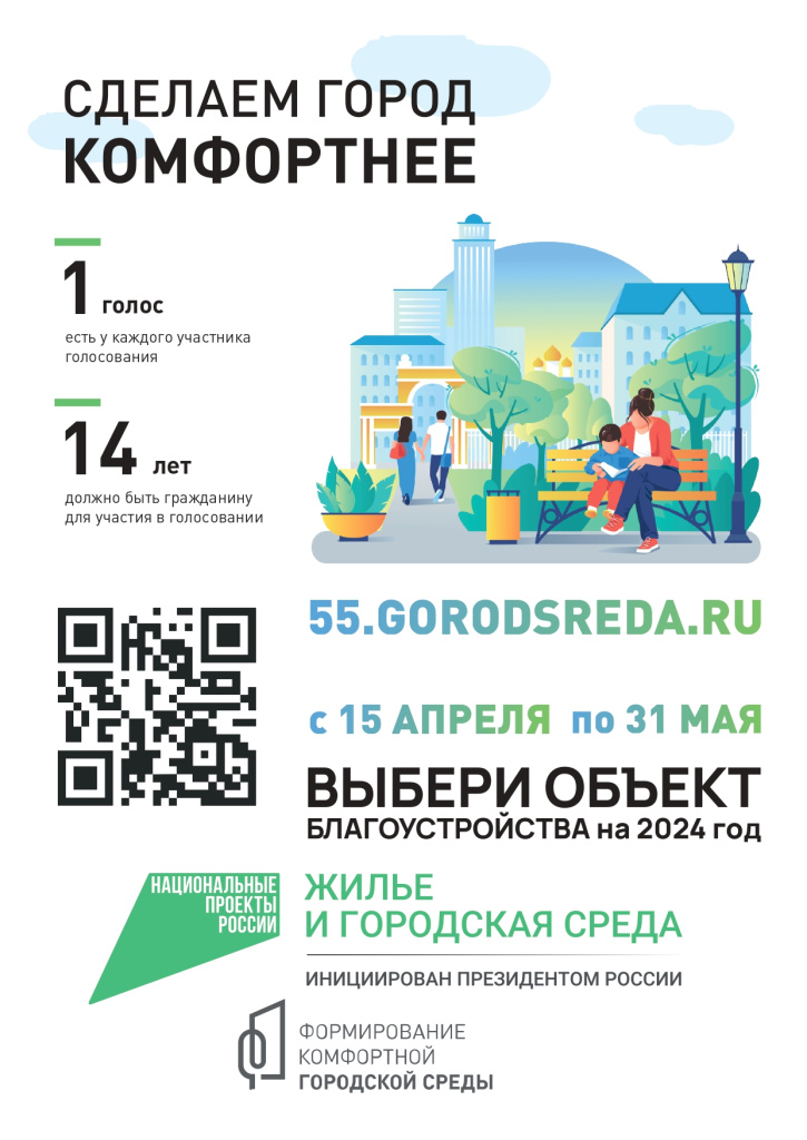 Листовка А4 и А5 (вертик.)_page-0001.jpg