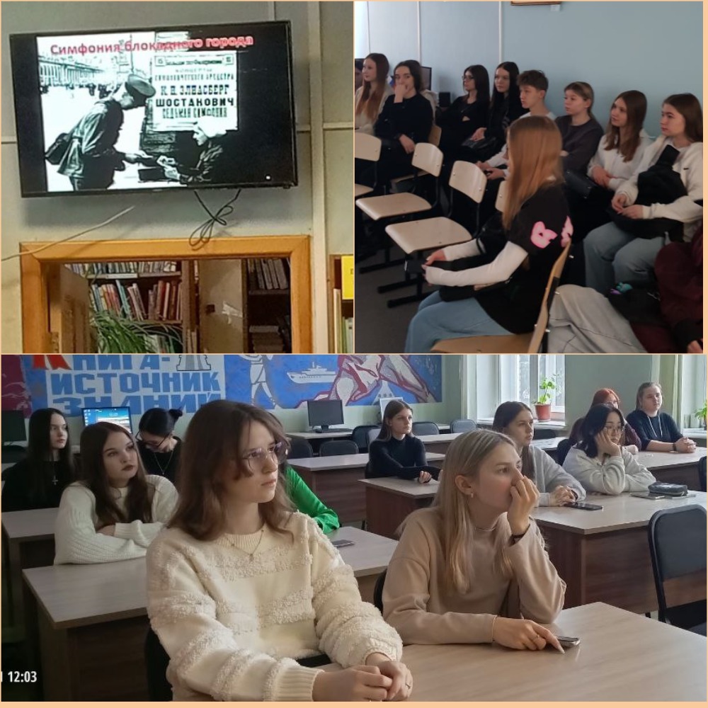 симфония.jpg