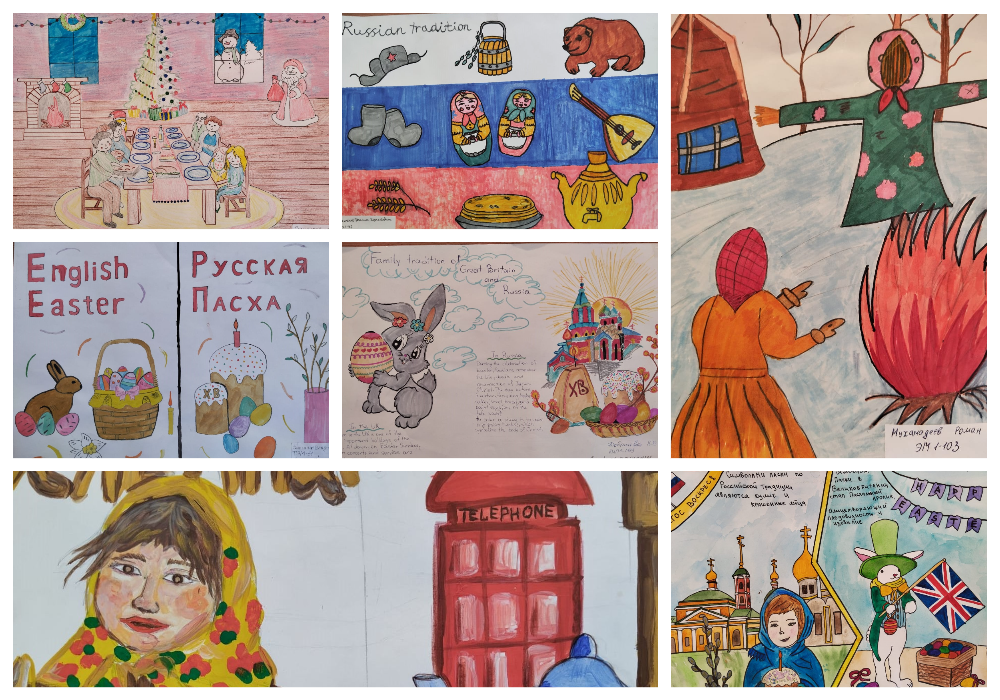 MyCollages.png