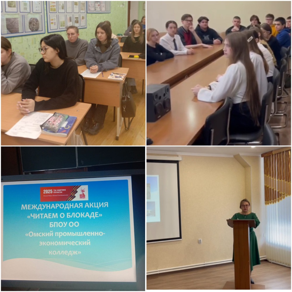 читаем о блокаде.jpg
