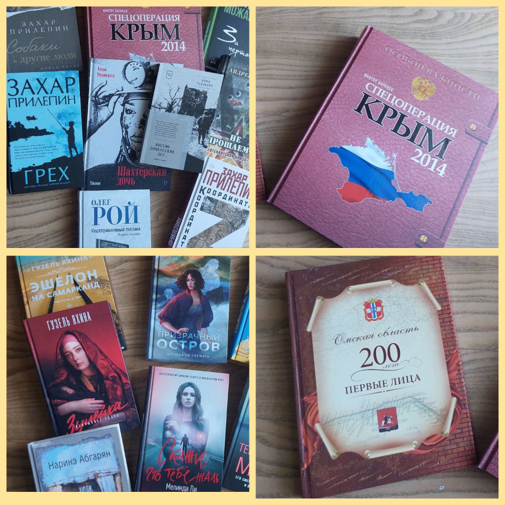 новые книги.jpg