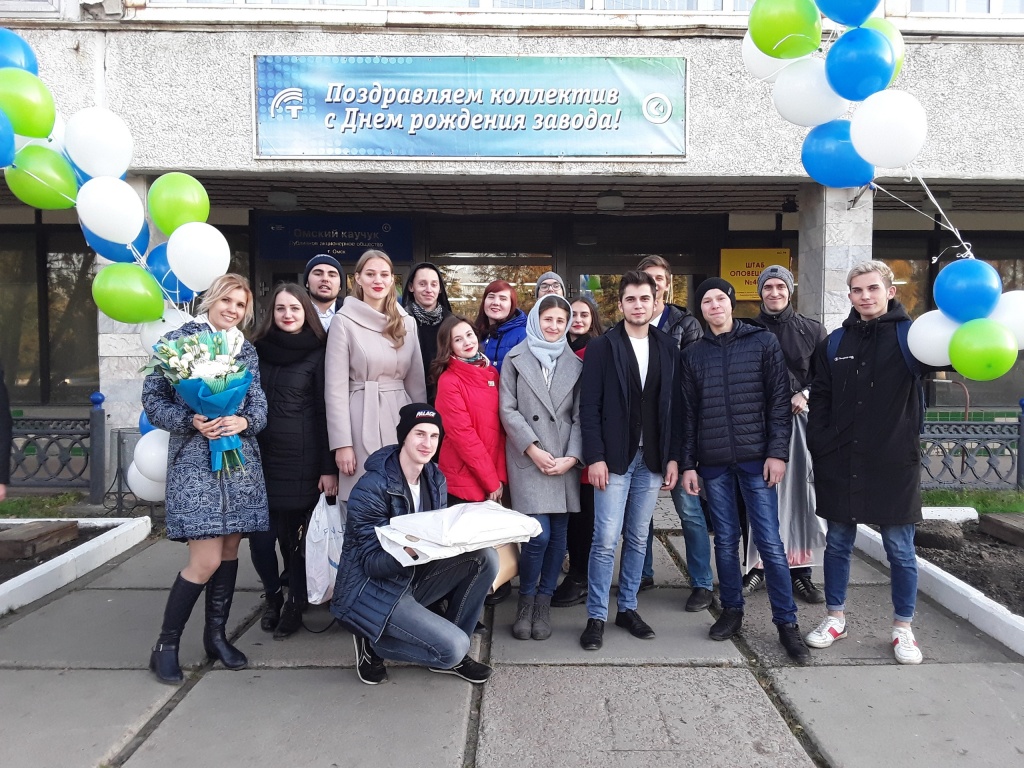 Поздравляем ПАО «Омский каучук»!